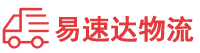 益阳到榆阳区物流公司